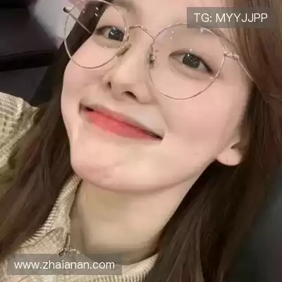 羿沁美